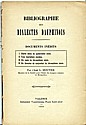 Page de titre : Bibliographie des dialectes dauphinois, Abbé Moutier