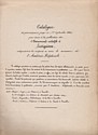 Catalogue documents relatifs à Lesdiguières : titre