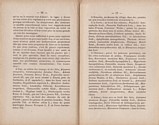 Guide du botaniste en Dauphiné