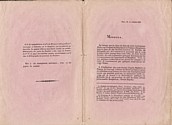 Lettre à M. Jules Ollivier. Quelques documens sur l'origine de l'imprimerie en Dauphiné : premières pages